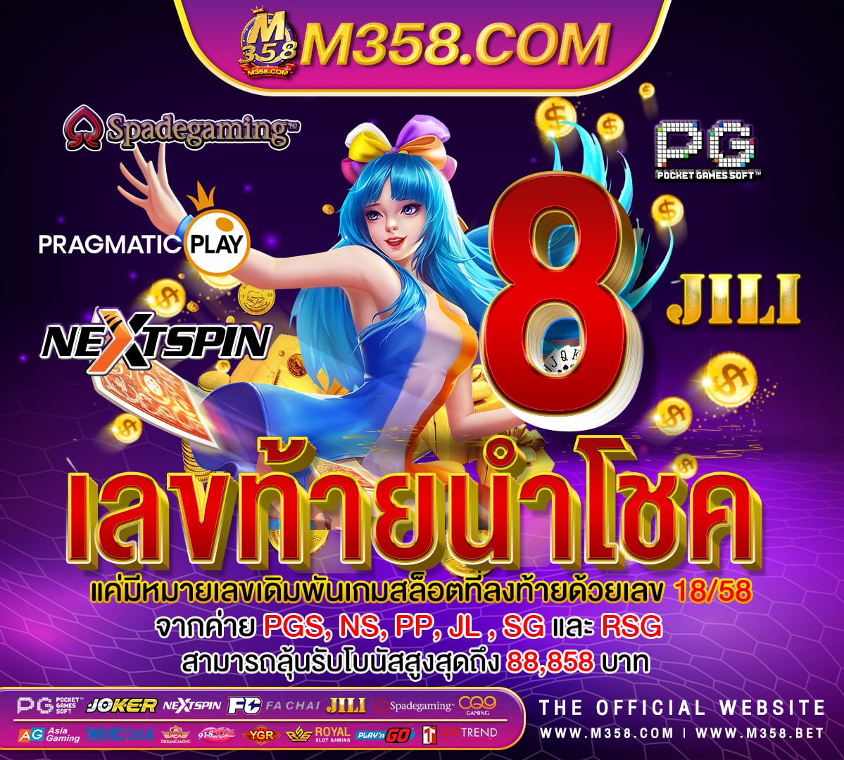 win44 slots ลองเล่นslot pg